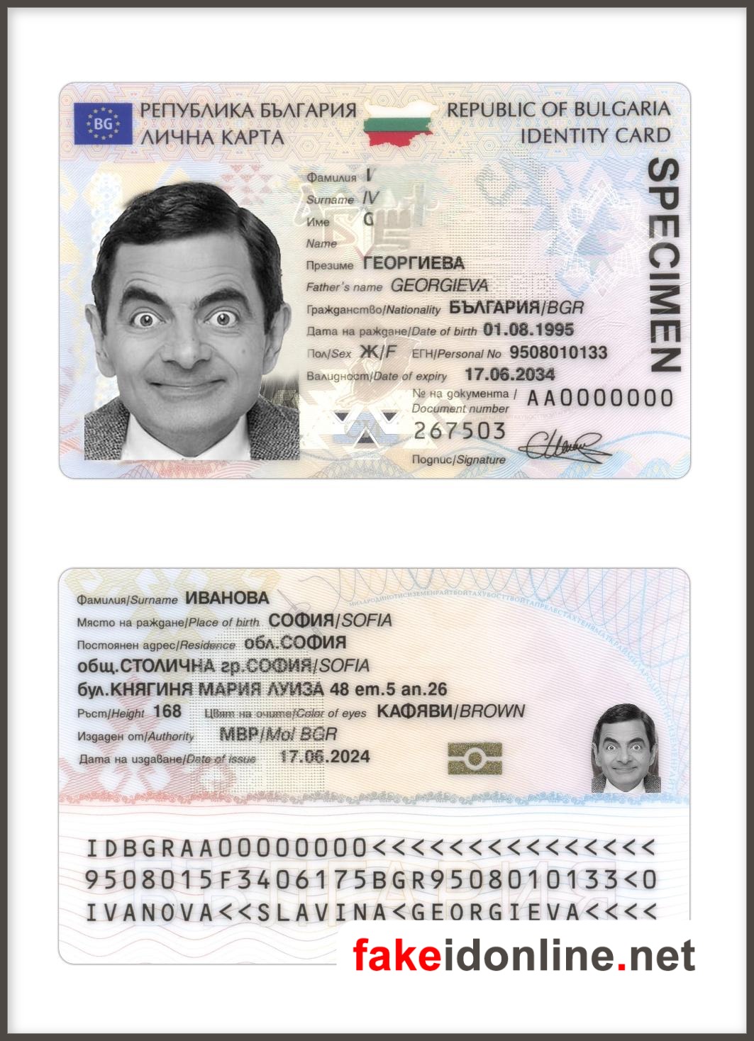 Bulgaria ID Card Template PSD